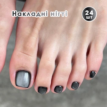 Накладні нігті 24 шт. котяче око + клей, типси для пальців ніг - (010856)