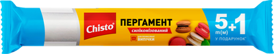 Пергамент для выпекания Chisto силиконизированный, 5 + 1 м