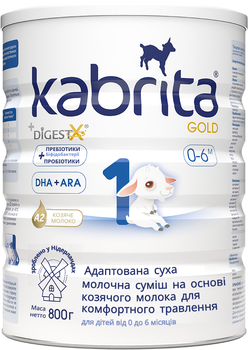 Адаптована суха молочна суміш Kabrita 1 Gold для комфортного травлення на основі козячого молока для дітей від 0 до 6 місяців 800 г (8716677007311)
