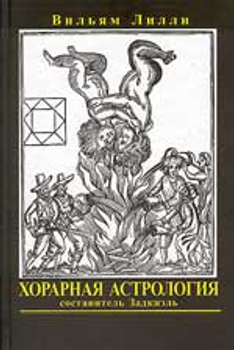 Робсон Вивьен. Книги онлайн