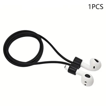 Силіконовий шнурок для Apple AirPods та інших Бездротових Bluetooth-навушників/ ЧОРНИЙ