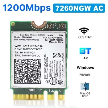 Двохдіапазонний адаптер M.2 Wi-Fi+Bluetooth4.0 Intel 7260 GW