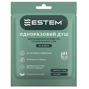 Одноразовий душ для щоденної особистої гігієни всього тіла - Estem Classic Одноразовий душ для щоденної особистої гігієни всього тіла (1209712-127191477-2)