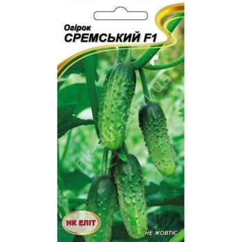 Огурец Сремский F1 15шт Нк Елит