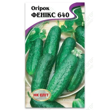 Огурец Феникс 640 1г Нк Елит
