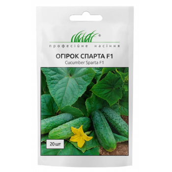 Огурец Спарта F1 (20шт) Nunhems Zaden (Голландия)