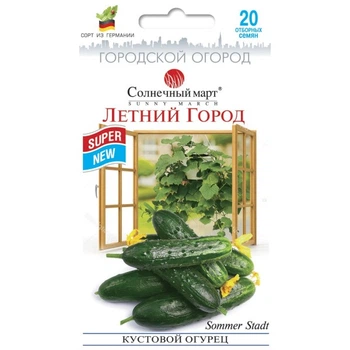 Огурец Летний Город Солнечный Март 20 сем.