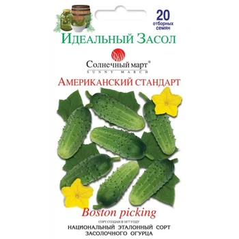 Огурец Американский стандарт Солнечный Март 20 сем.