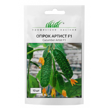 Огурцы Артист F1, 10 шт Bejo Zaden (Голландия)