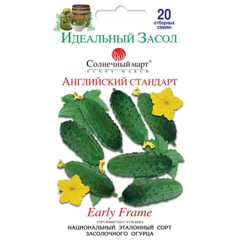 Огурец Английский стандарт Солнечный Март 20 сем.