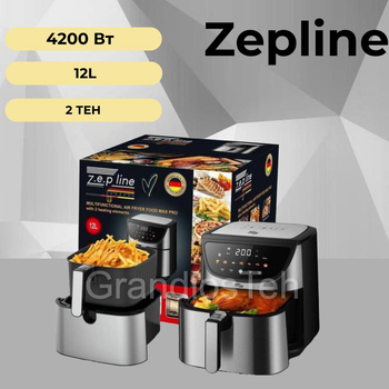 Аерогриль Zepline ZP-217, 12 л, 4200 W