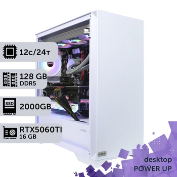 Рабочая станция PowerUp Desktop #732 Ryzen 9 7900x / 128 GB / SSD 2TB / GeForce RTX 5060Ti 16GB специализированная вычислительная графическая система для архитекторов и инженеров