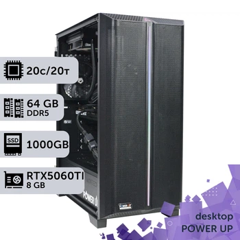 Рабочая станция PowerUp Desktop #718 Core Ultra 7 265KF / 64GB / SSD 1TB / GeForce RTX 5060Ti 8GB специализированная вычислительная графическая система для архитекторов и инженеров