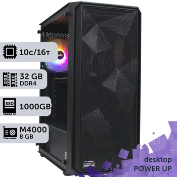 Рабочая станция PowerUp Desktop #688 Core i5 14400F / 32 GB / SSD 1TB / NVIDIA Quadro M4000 8GB специализированная вычислительная графическая система для архитекторов и инженеров