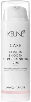 Крем Keune "Шовковий глянець" Care Silkening Polish Cire 50 мл