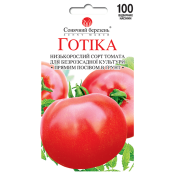 Томат Готика низкорослые Солнечный Март 100 сем.