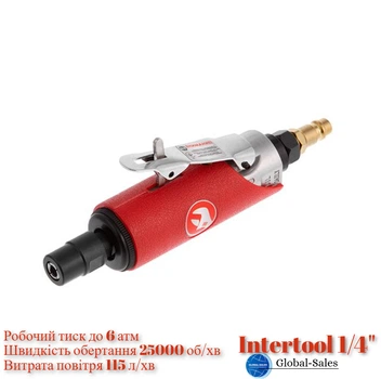Шлифмашинка пневматическая Intertool 1/4" (PT-1002)
