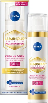 Денний флюїд NIVEA Luminous 630 SPF 50 40 мл (4005900786968/5900017097572)
