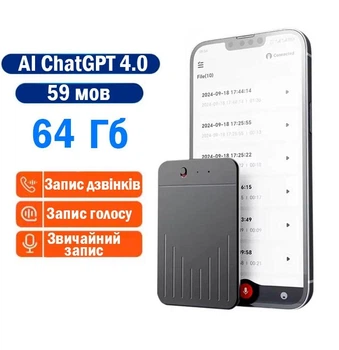 Цифровой диктофон A3-01 с AI-транскрипцией Chat GPT 64 Гб / Умная система с искусственным интеллектом для записи, транскрипции и анализа
