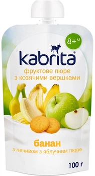 Фруктове пюре з козячими вершками Kabrita Банан з печивом та яблучним пюре з 8 місяців 100 г (8716677006888)