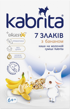 Каша на основі козячого молока Kabrita 7 Злаків з бананом для дітей з 6 місяців 180 г (8716677006376)