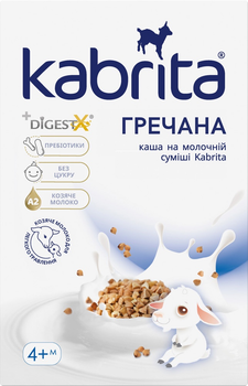 Гречана каша на основі козячого молока Kabrita для дітей з 4 місяців 180 г (8716677006345)