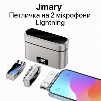 Двойной беспроводной микрофон JMARY MW-15 Lightning, петличка с кейсом для телефона