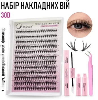 Набор для наращивания ресниц дома MANJESEN накладные / кластерные ресницы 30D: накладные пучки (240 шт.), пинцет, двусторонний клей-фиксатор, розовый (111310183)