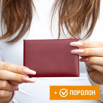 Бланк обложка для удостоверения Без тиснения, Красная