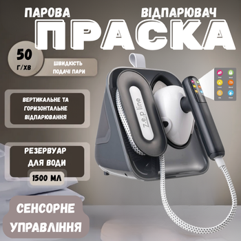 Паровой утюг Zepline 3000Вт самоочищающийся отпариватель для одежды с керамической подошвой