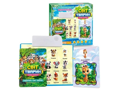Інтерактивна книга Світ тварин, WToys (укр.), 70456