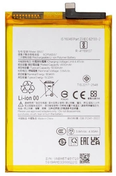 Акумулятор акб батарея BN5T Xiaomi Redmi 13/Poco M6 4G/Poco M6 Plus 5030mAh Original PRC