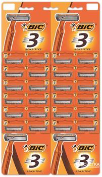 Бритва BIC Sensitive для чутливої шкіри 24 шт. (3086126693231)