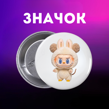 Значек Лабубу Labubu The Monsters монстр на булавке на рюкзак 44 мм 1 шт zn_1_185
