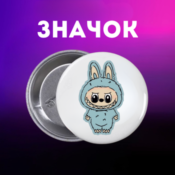 Значек Лабубу Labubu The Monsters монстр на булавке на рюкзак 44 мм 1 шт zn_1_182