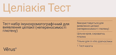 Тест-набор иммунохроматографический для выявления целиакии (непереносимость глютена) - Verus (1391557-31163075)