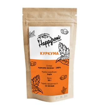 Куркума мелена Happyroni 50 г – натуральна спеція з Індії
