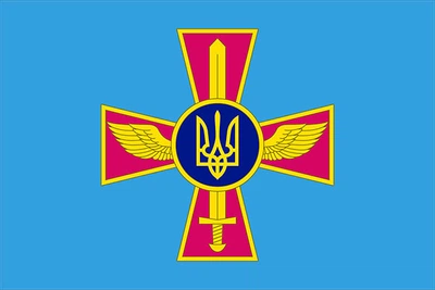 Флаг Воздушных сил ВСУ, 120х80 см, 163_14-63