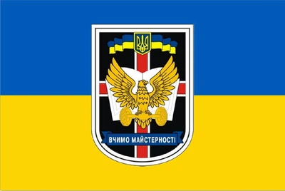 Флаг 718-й отдельный обучающий автомобильный батальон, 150х90 см, 987_14-62