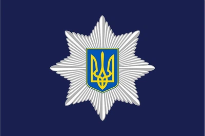 Флаг Национальной полиции Украины, 90х60 см, 967_14-100