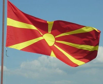 Прапор Північної Македонії, 941-90х60