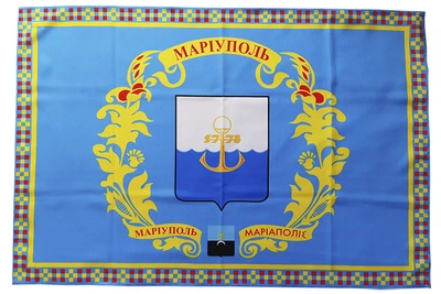 Прапор Маріуполя, 120х80 см, 969_14-63