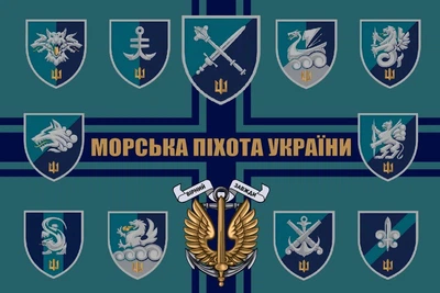 Флаг с шевронами бригад Морской пехоты Украины, 150х90 см, 1206_14-62
