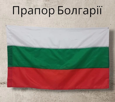 Флаг Болгарии 120х80 см, FlagMaster