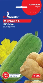 Семена Тыква Люффа Мочалка 5 шт GL Seeds