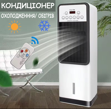 Мобильный кондиционер моноблок на тепло и холод Zepline 3500W Водяной охладитель воздуха 675783 White