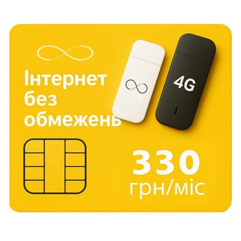 4G безлимит для модема роутера планшета — 330 грн/мес Настоящий безлим оплачен на месяц