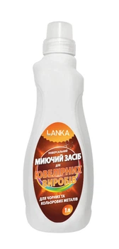 Универсальное моющее средство для ювелирных изделий банка LANKA, 1л