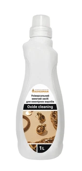 Универсальное моющее средство для ювелирных изделий Oxide cleaning 1 л