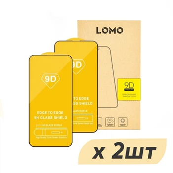 Комплект 2шт 9D захисне скло на весь екран LOMO для iPhone 13 / iPhone 13 Pro